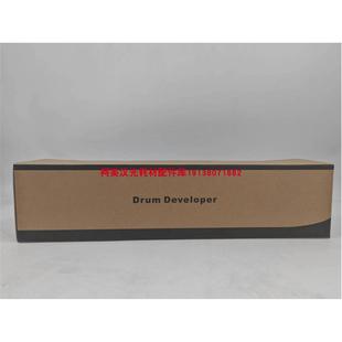 910鼓组件 9109DN感光鼓 适用CM9105 9709 彩色硒鼓 M9705 奔图DO