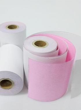 适用新北洋（SNBC）BTP-M180II 针式票据打印纸 76mm单多联打印纸