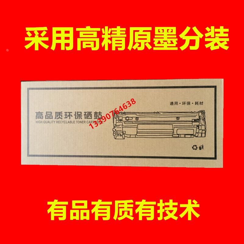 适用兼容富士施乐P378/P378db/P378dw/P388dw 388粉盒 墨粉  硒鼓