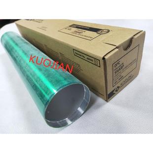 硒鼓 MX754 感光鼓 单鼓 鼓芯 7508 6508 夏普 正宗凯顿鼓