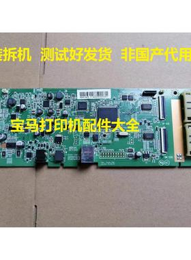 虹光AT440 AT330A AVF360 AT425 AV220F主板 扫描仪主板USB接口板