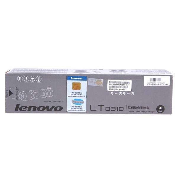 原装联想lenovo LT0310 墨盒墨粉 联想M3100 M3200 M7000 M7110