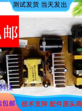 原装 映美FP538K/312K/612K530KIII530KIII+/555K/630K+电源板