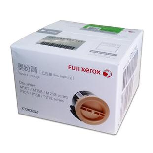 富士施乐FX P218b DocuPrint M158f M218fW墨粉筒墨盒 M158ab 原装