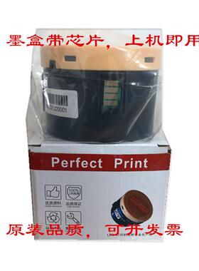 墨盒碳粉盒富士施乐DocuPrint P215b M215b M215fw P218 P218b