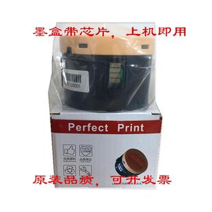 P218 墨盒碳粉盒富士施乐DocuPrint M215fw M215b P218b P215b