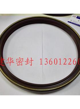 230*260*21 BW6659E么盘22立轴油封 动臂大臂油缸油封ZAX450 470