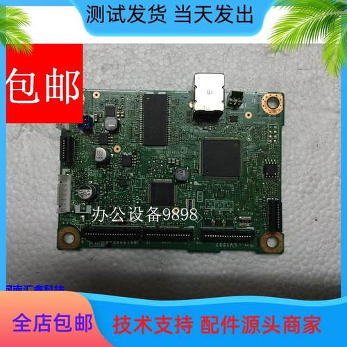 兄弟2260D 施乐P268 联想2605 2405 2655DN 2400PRO主板 接口板
