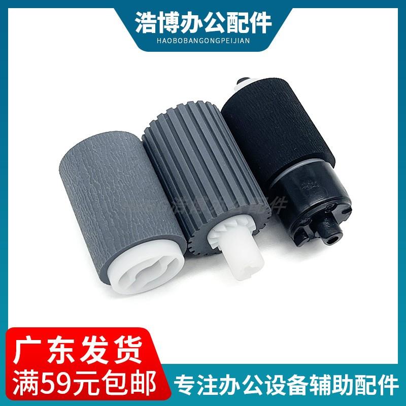 适用 京瓷FS6025 6526 6030 6530 6525 3010i 3500i 输稿器搓纸轮