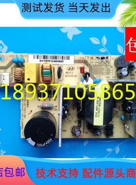 原装航天信息爱信诺AisinoTY-20E TY6200+ TY600K SK650II 电源板