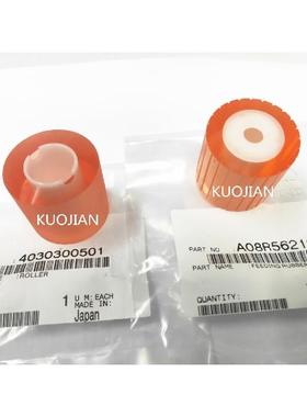 柯美920 BH1200 951 1250 950  1050 1051 大纸盒 进纸搓纸轮