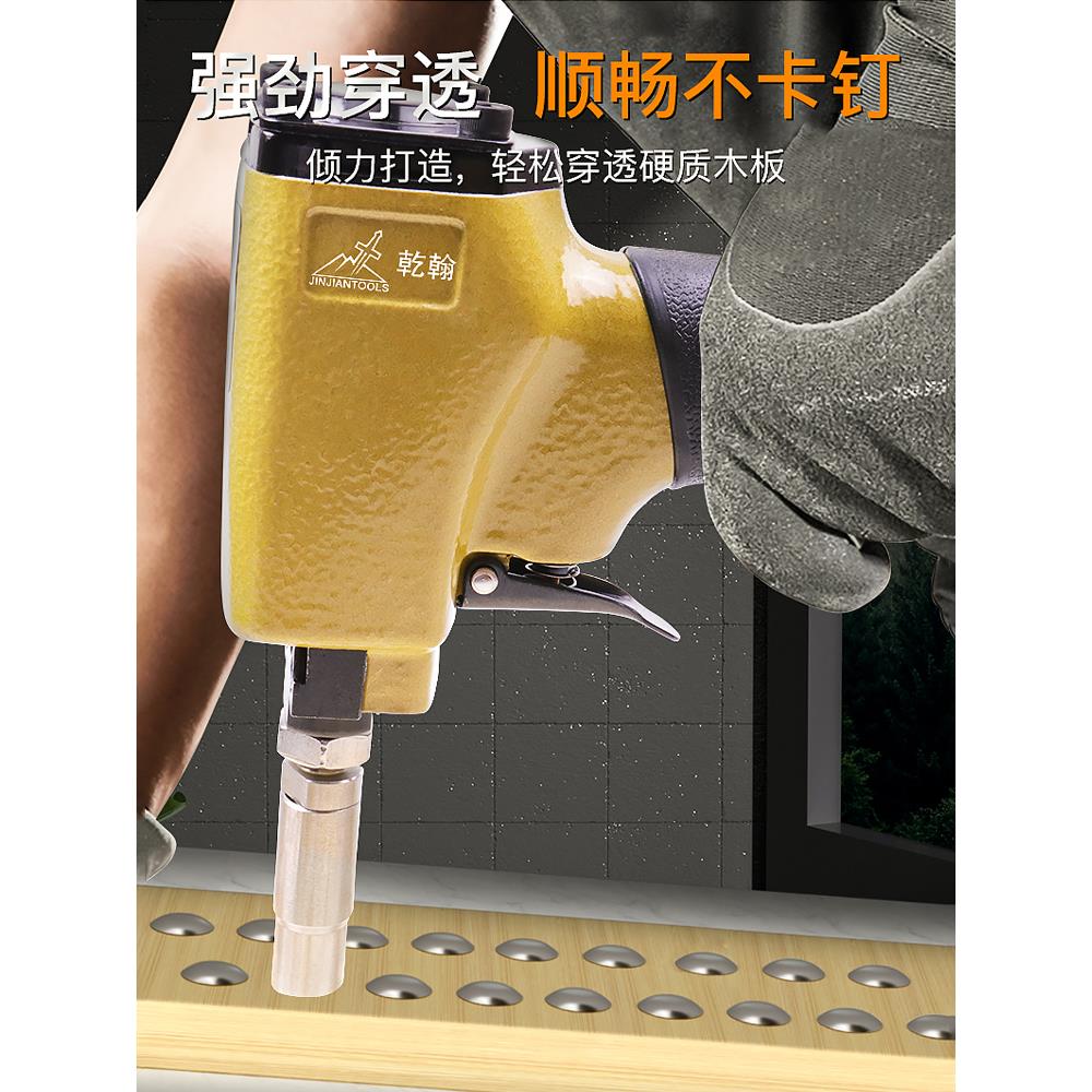 乾翰气动图钉枪泡钉枪按钉安装工具沙发木工打钉枪圆钉枪鞋钉装饰