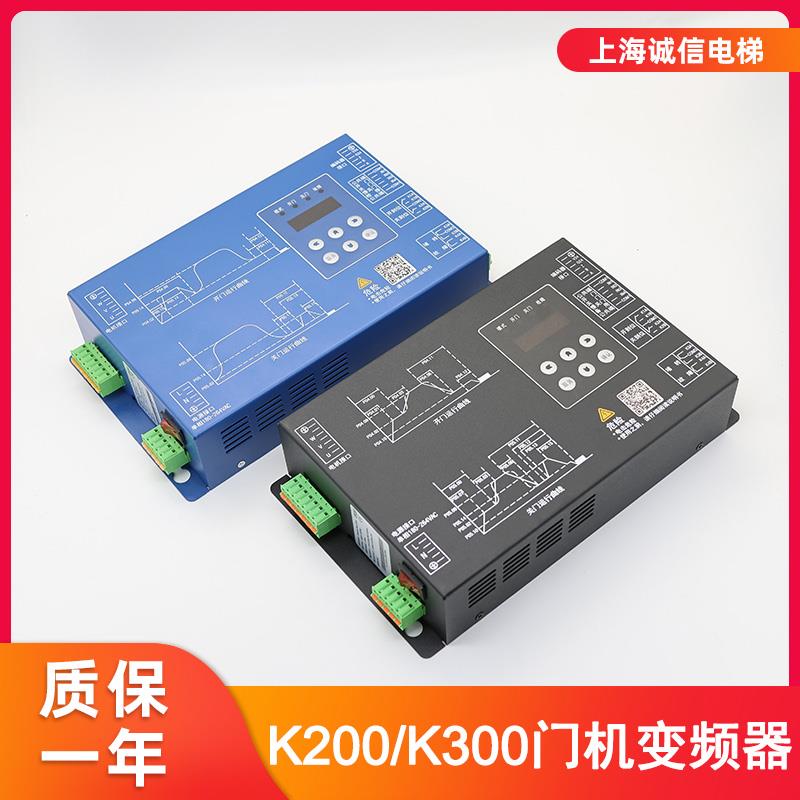 适用于蒂森K200门机变频器BG101-S20P4A/ K300门控器BG101-S20P2S