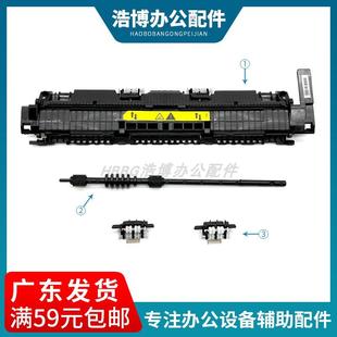 106 134 定影上盖 惠普M132A 盖板 132nw134 104A 102 适用 130A