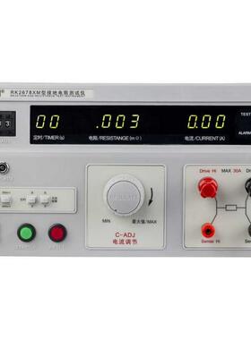 美瑞克/REK RK2678XM 接地电阻测试仪 0-200/600mΩ/5-30A