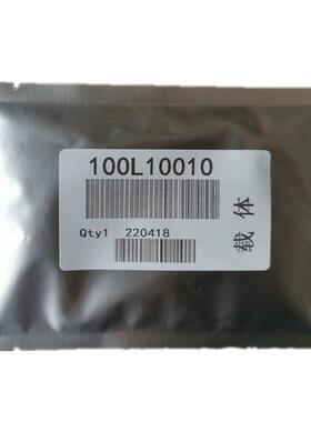 适用兼容 施乐P255d  M255dF  255  M255Z M158载体  铁粉 显影剂