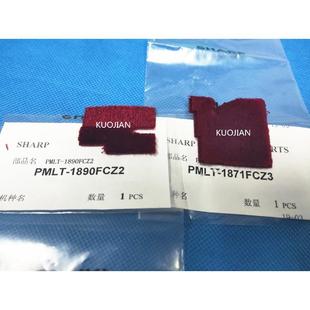 红片 鼓垫 毛毡 鼓架侧密封片 753 M623 夏普 原装