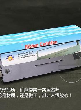 中盈ZY-10 实达star nx-500 针式打印机蓝红色带架框墨盒条带HS24