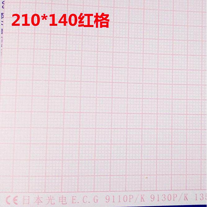 适用天津广大心博通210mm*140mm 110x140十二导心电图记录纸 有格