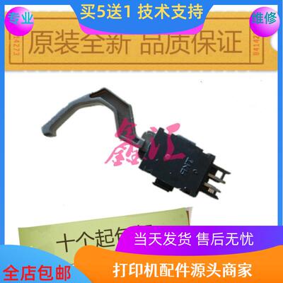 原装全新OKI5150F 5500F 5100F 5200F 7700F 7000F F+ 进纸传感器