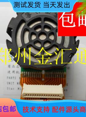 实达BP-650K 690K 690K+  690KPRO拆机原装 打印头 针头（质保6月