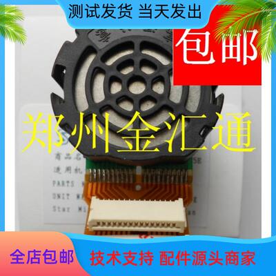 实达BP-650K 690K 690K+  690KPRO拆机原装 打印头 针头（质保6月