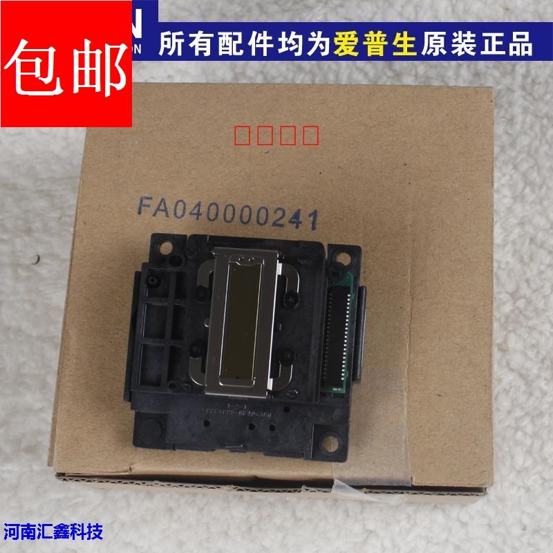 EPSON全新原装L303L565L455L130L558L360L310L363L301打印头喷头
