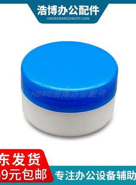 原装 G8010 HP5225 5525 5200 701 712 定影膜油 硅脂 高速机硅油