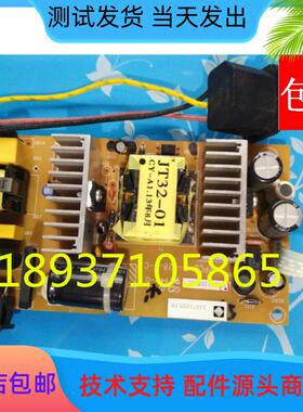 映美发票1 2 3号  映美打单1号 映美发货神器 映美FP830K  电源板