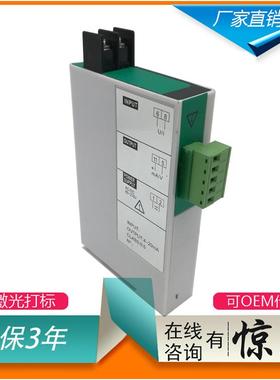 JD194-BS4I交流电流变送器互感器AC0-5A1A10A20A转4-20ma电压信号