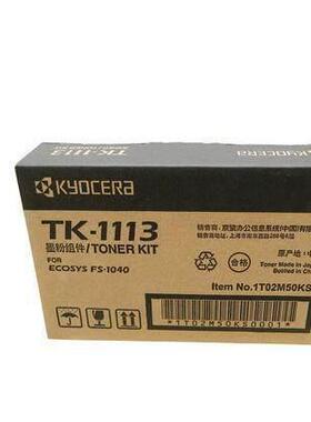 原装京瓷墨盒ecosys FS-1040 FS1020MFP FS1120MFP m1520h 1113