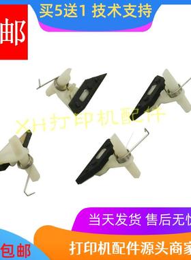 施乐M115B M115F M115FS P115B定影组件 分离爪 加热组件 分离爪