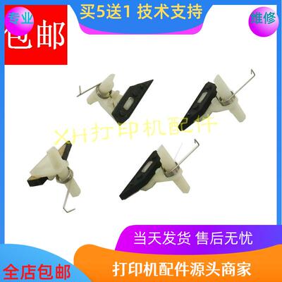 施乐M115B M115F M115FS P115B定影组件 分离爪 加热组件 分离爪