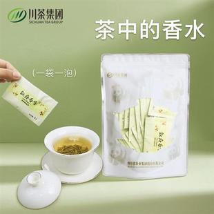 叙府香雪特种烘青茉莉花茶造型茶叶新茶四川犍为官方正品袋装100g