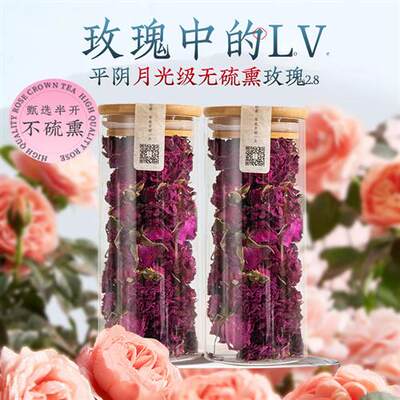 平阴玫瑰花茶花冠茶旗店品平阴山东罐装大朵重瓣红紫无硫干可食用