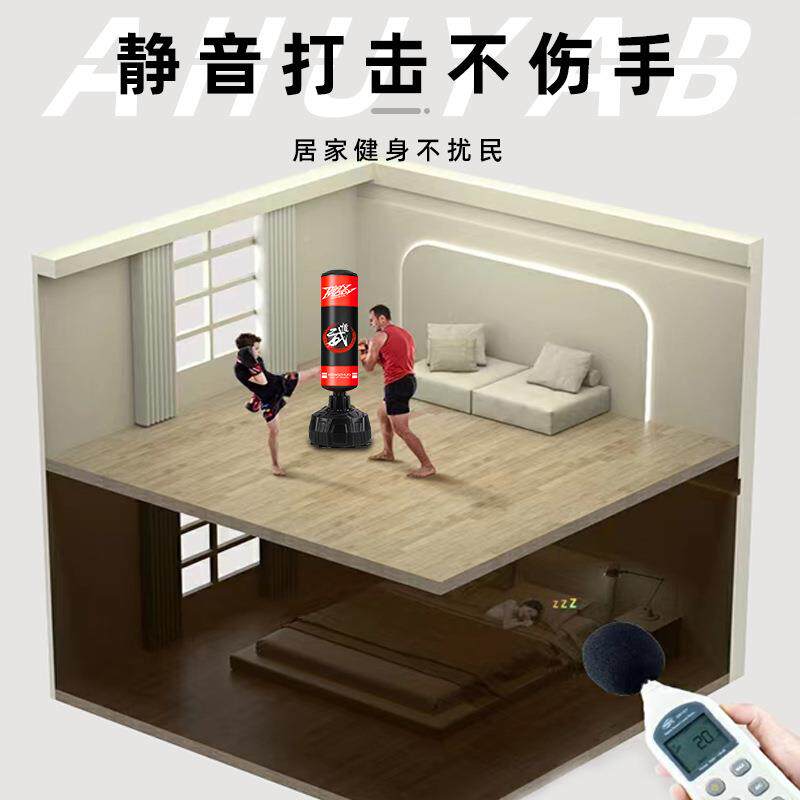沙袋拳击家立式GLE不倒用散打沙包人儿童拳成靶专业跆拳翁道训练