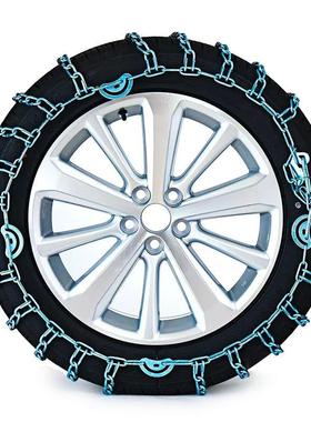 汽车轮胎防滑链轿车面包车用越野车卡皮SUV通雪地链不伤胎72290铁