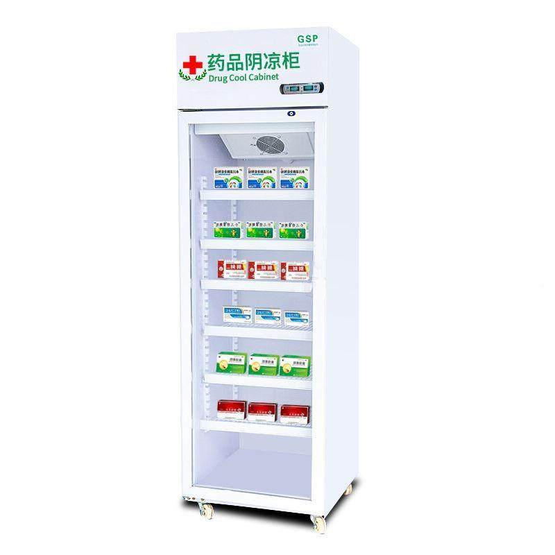 药品阴凉柜冷藏三门双展示柜证无品牌/立式医用冰箱单GS柜P认门柜,商业/办公家具,冷藏展示柜,淘宝优惠券,粉丝福利购,淘宝优惠卷
