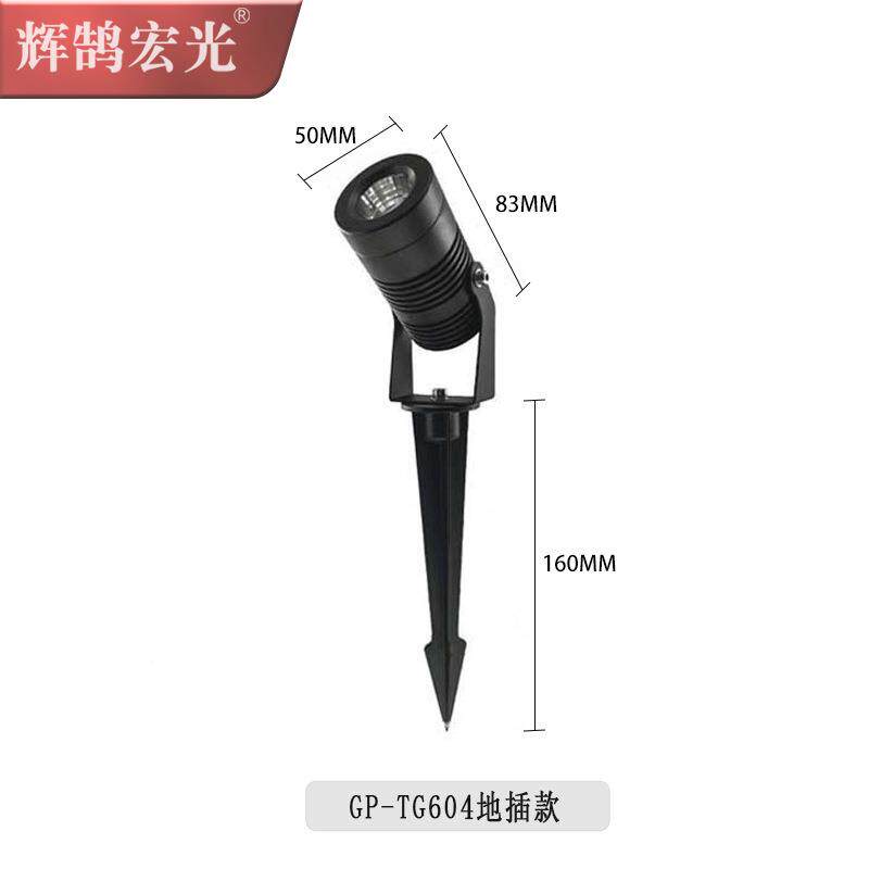 射光灯聚光地插C投B照树灯彩色景观灯草坪绿化O工程装饰射灯