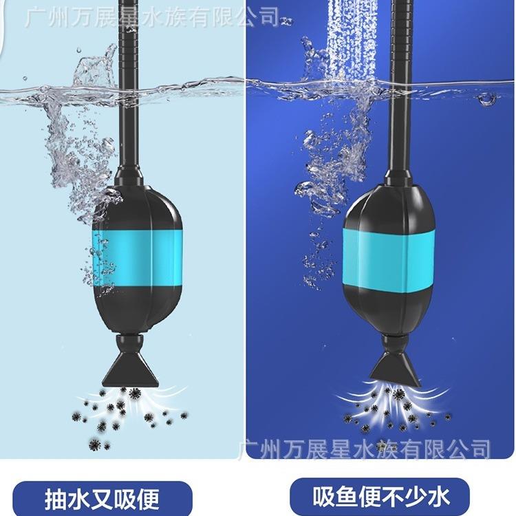 鱼缸电动换水泵换水吸便器抽水机洗沙器鱼缸清理清洁工具