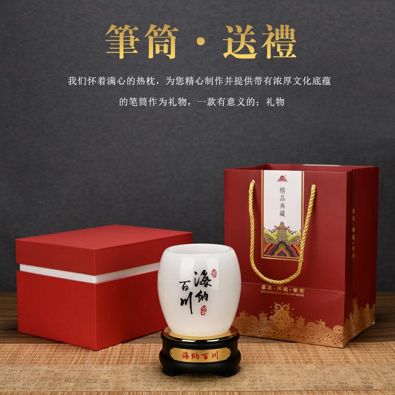琉璃笔筒办公室桌面摆件毕业教师节礼物送老师实用商务礼品纪念品
