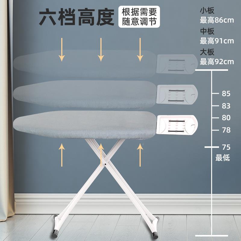 烫板家F766M988用熨折叠衣板立式熨斗垫板衣服熨板熨烫架衣熨衣架