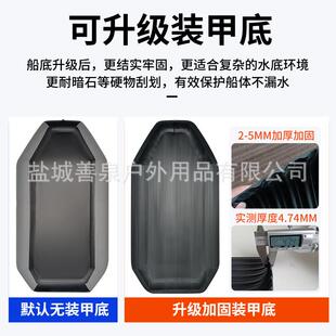 船橡皮船艇加厚鱼船BYL皮划艇钓冲锋舟充气钓鱼皮艇气垫折叠路亚