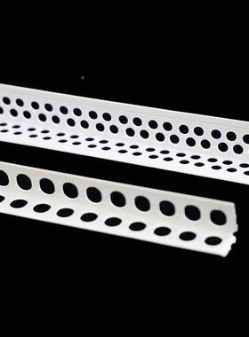 zf-00双孔一公阴阳角线分×2护角*无P阳VC刮腻孔子用单边孔两公分