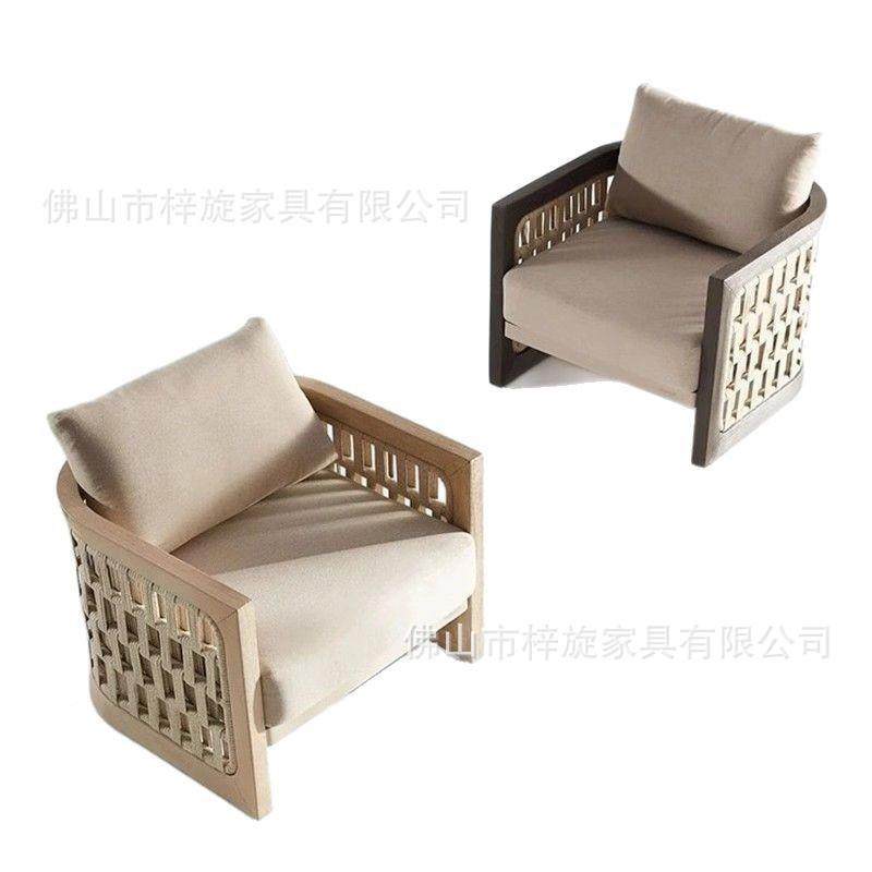组户外现代约简柚木绳编沙茶几合室外发299小院阳台赏景编绳实木,住宅家具,户外沙发,淘宝优惠券,粉丝福利购,淘宝优惠卷