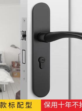 门锁室内卧室房门静锁套家美式黑色分门体门锁木把手用磁吸音门锁