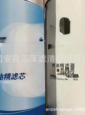 现货供Q应油水分离滤芯11HWRA-710滤40机油芯柴油芯滤分离器