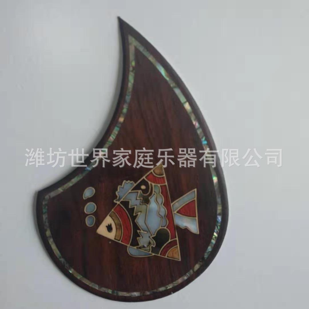 他护吉板螺护镶钿嵌工SUC艺木质吉他板配件