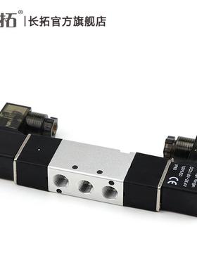 线圈两位五通电磁阀4V2120-06换向阀双DC1224VAC36VV110V20
