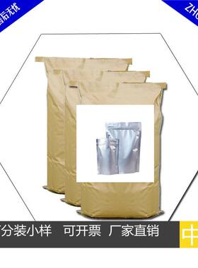 厂家直供工业含9OLD量9%ed级ta4钠乙二胺四酸乙四钠